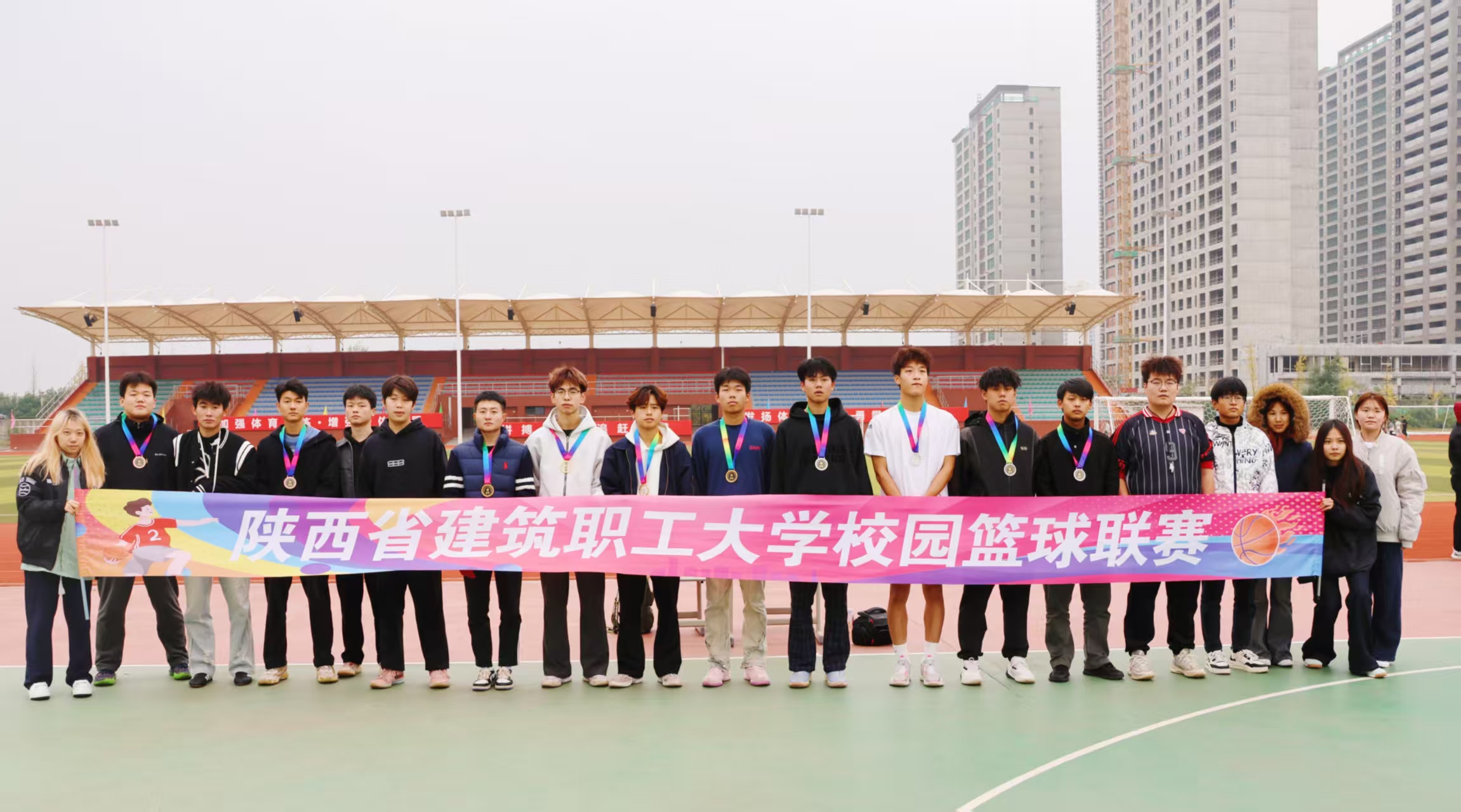 陕建职大校园篮球3V3比赛圆满落幕，热血青春“篮”不住！