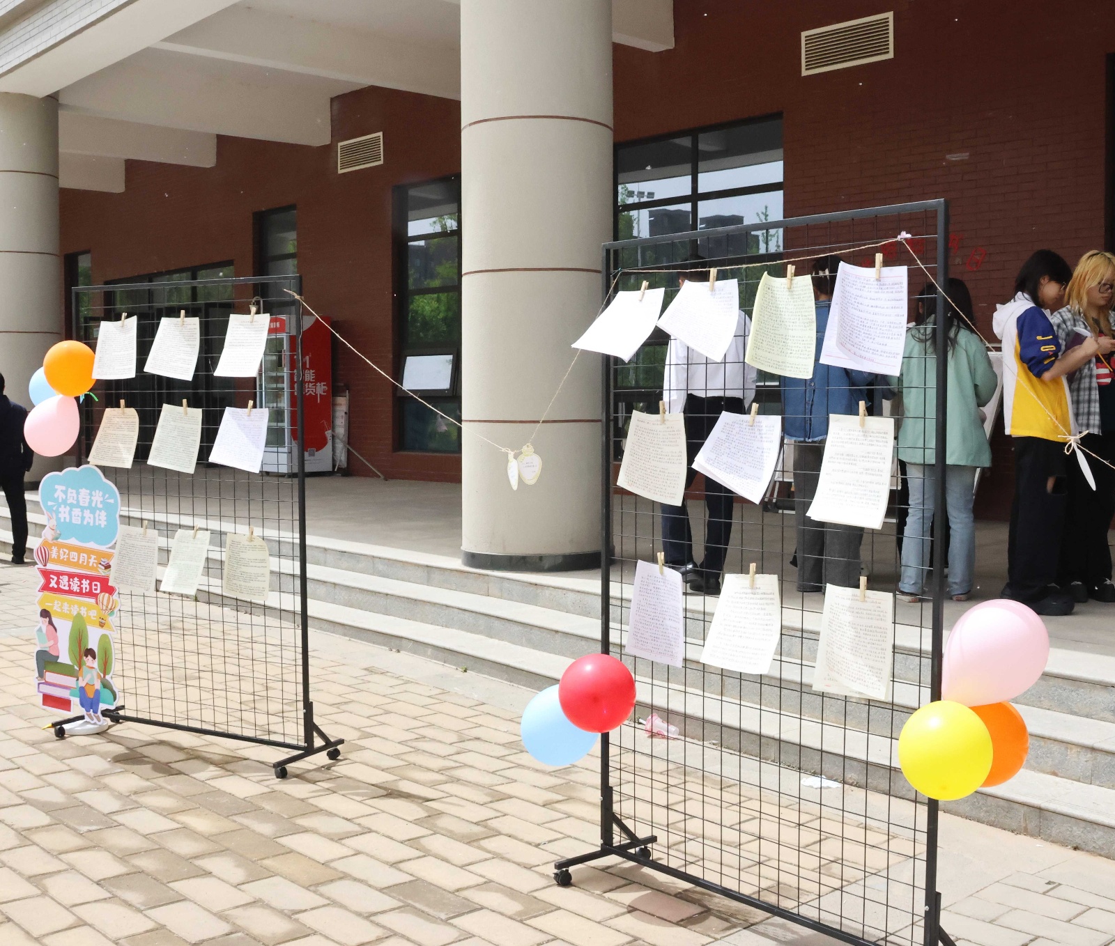 书香润心田，巧手扭出春日浪漫！陕西省建筑职工大学成功举办世界读书日主题活动