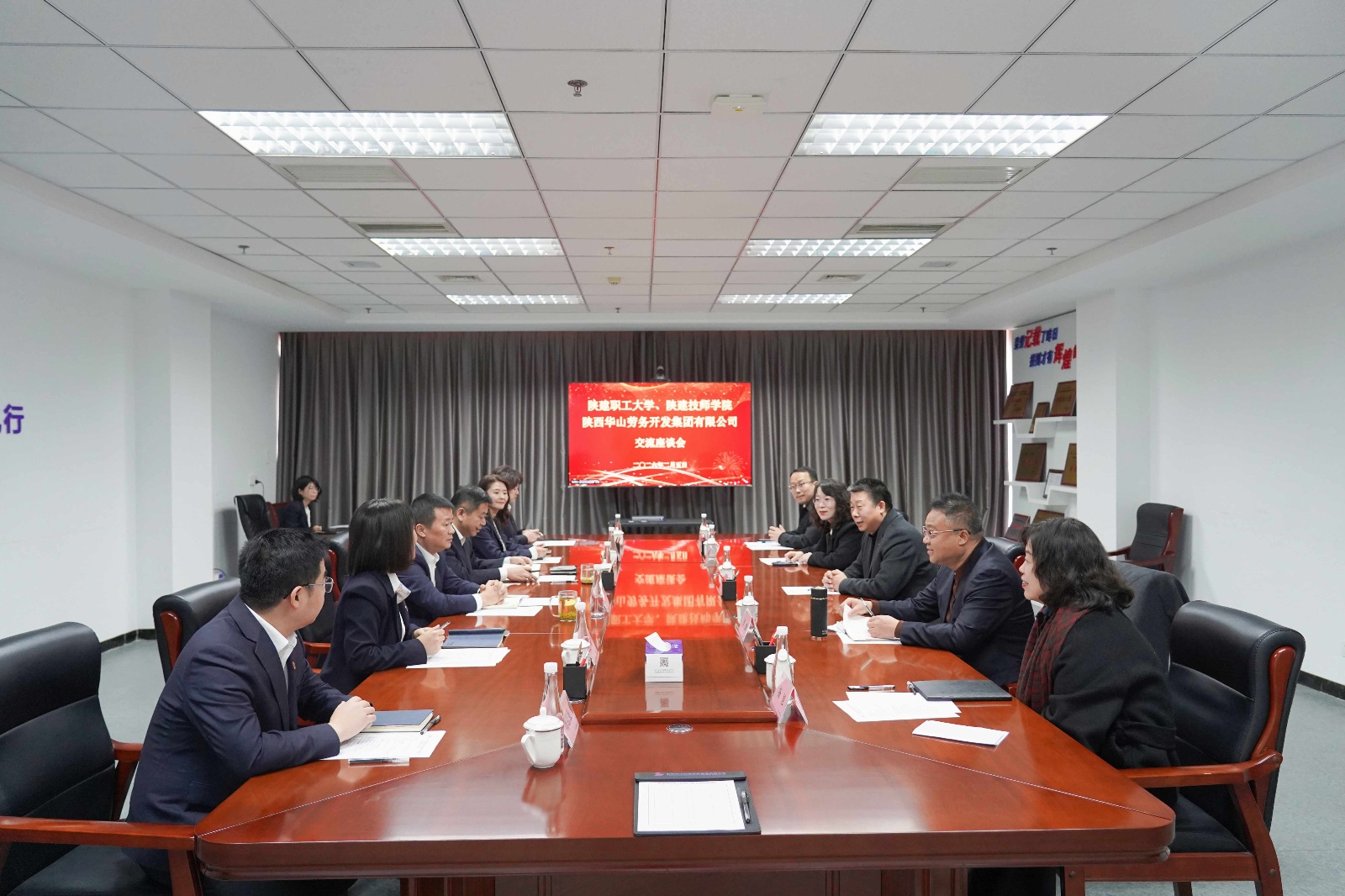 深化产教融合 共育技能人才  &mdash;&mdash;陕建职工大学、陕建技师学院赴华山劳务开发集团开展访企拓岗交流座谈   