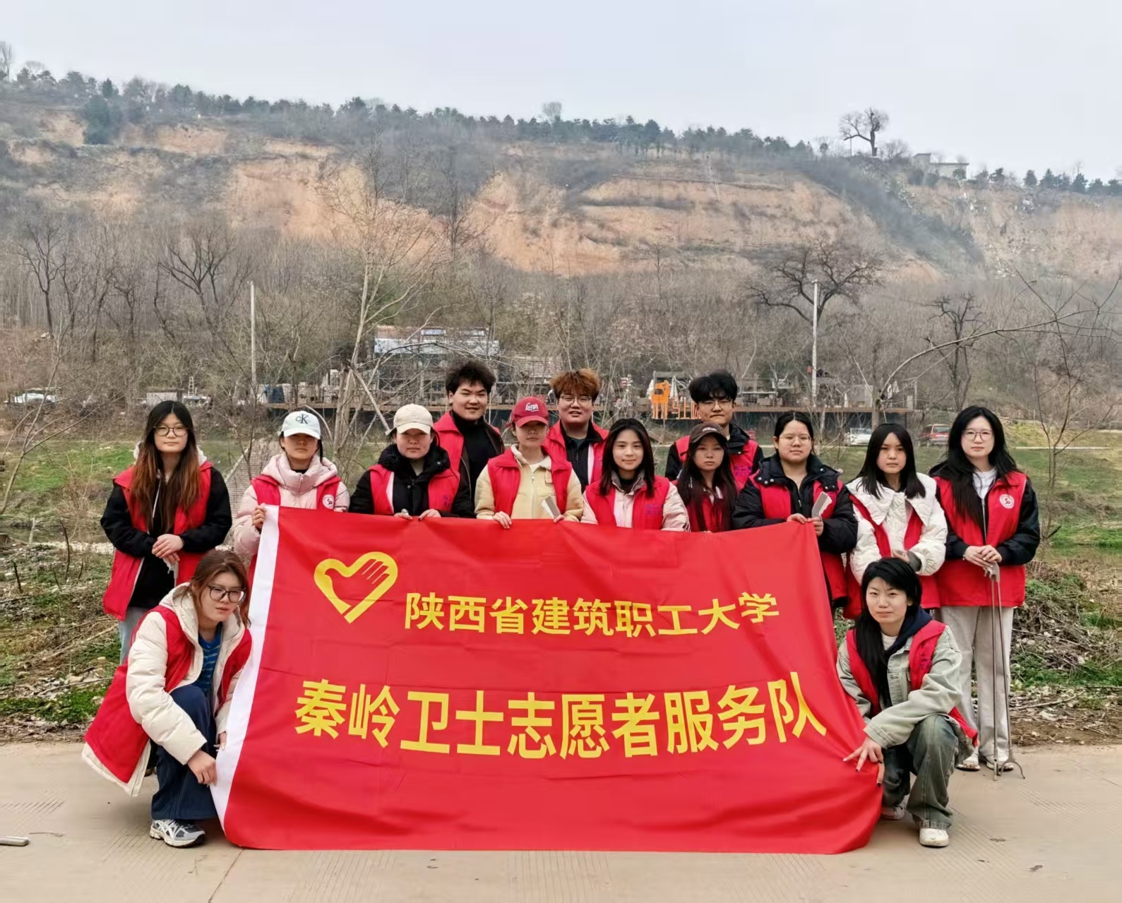 陕建职大学子学雷锋，躬身护河践担当