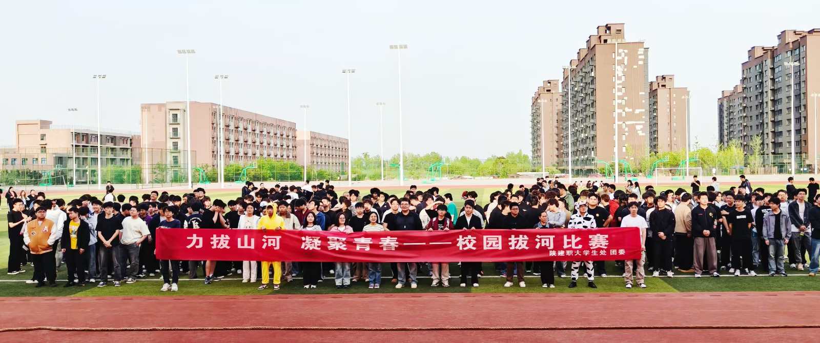 力拔山河，凝聚青春｜我校单项系列运动比赛&mdash;&mdash;拔河比赛圆满收官